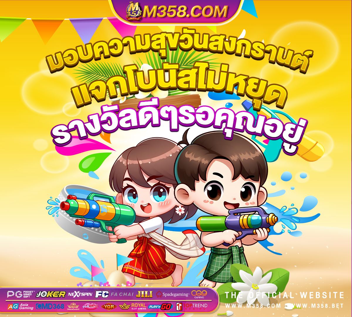 pg slot ซื้อ ฟรี ส ปิ น sheriff slot